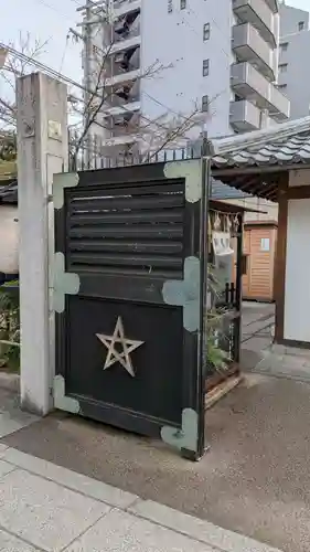 晴明神社(京都府)