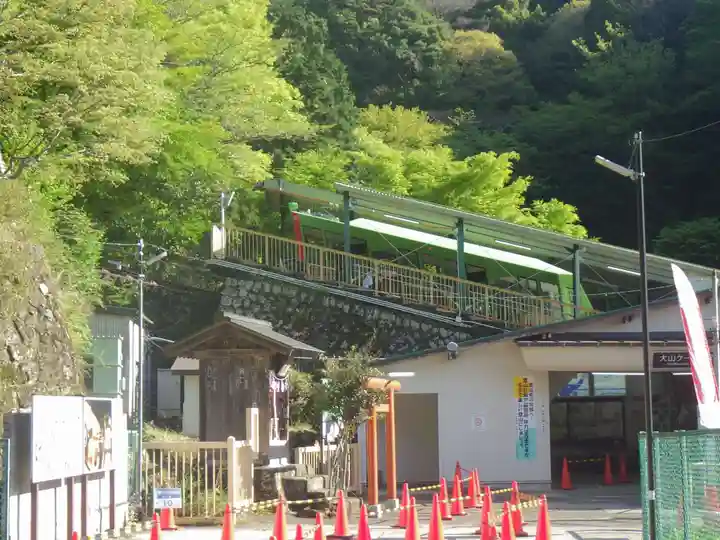 大山阿夫利神社(神奈川県)