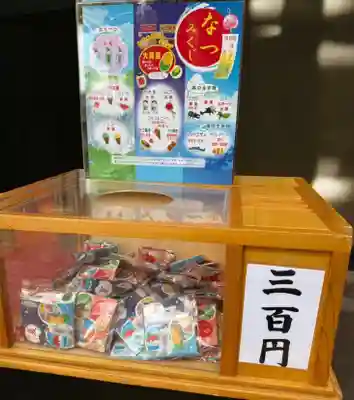 瀧宮神社(広島県)