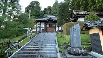 長福寺のその他建物