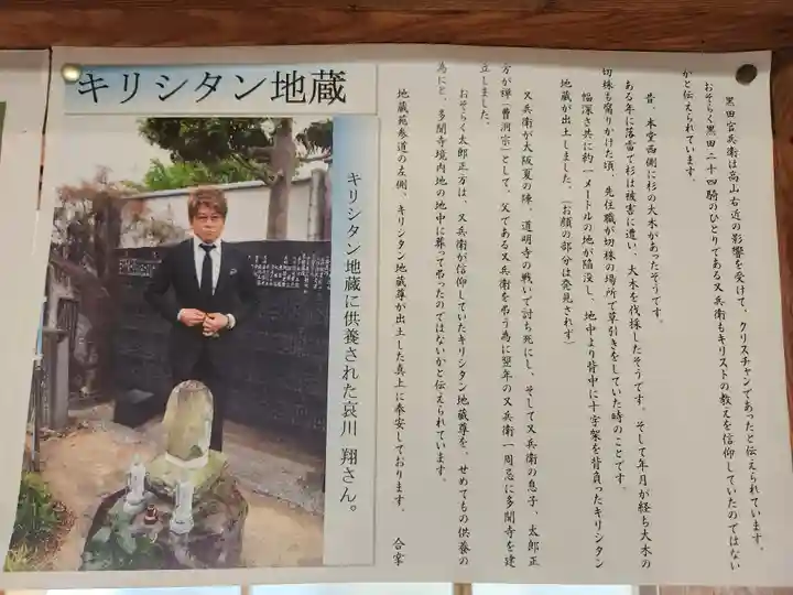 多聞寺のその他建物