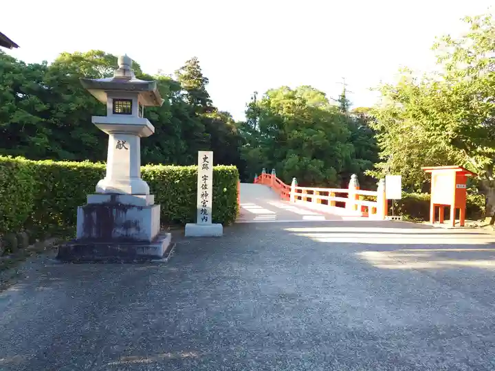 宇佐神宮(大分県)