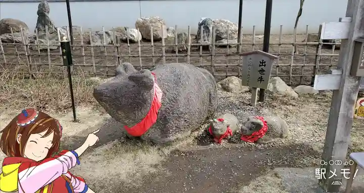 南蔵院(東京都)