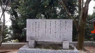建勲神社(京都府)