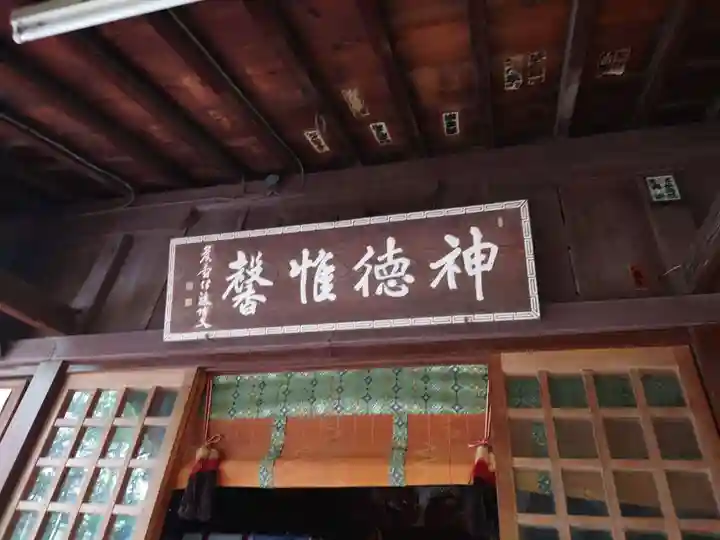 染井稲荷神社のその他建物