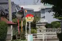 麓山神社の周辺