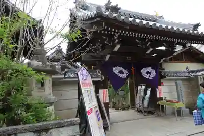 おふさ観音(観音寺)の山門・神門