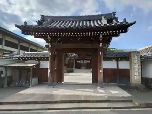 正藏院(東京都)