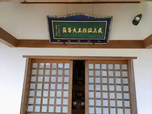 妙感寺の末社・摂社