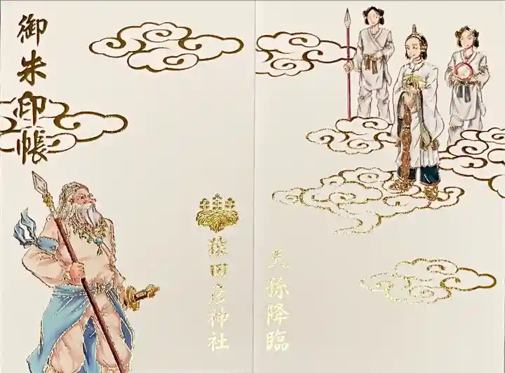 天孫降臨を表現した大判の御朱印帳