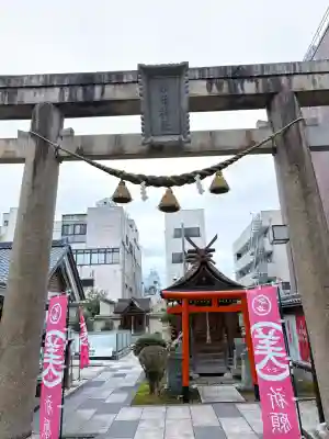 柴田神社の{uncategorized: "未分類", other: "その他", undefined: "問題あり", building: "その他建物", grave: "お墓", sacred_gate: "鳥居", guardian: "狛犬", statue: "像", buddha: "仏像", history: "歴史", nature: "自然", garden: "庭園", animal: "動物", pagoda: "塔", temizu: "手水舎", mountain_gate: "山門・神門", sanctuary: "本殿・本堂", subordinate: "末社・摂社", art: "芸術", scenery: "景色", jizo: "地蔵", ema: "絵馬", goshuin: "御朱印", omikuji: "おみくじ", items: "授与品その他", amulet: "お守り", goshuincho: "御朱印帳", eats: "食事", festival: "お祭り", votive_dance: "神楽", shichigosan: "七五三参", wedding: "結婚式", experience: "体験その他", initially: "初詣", around: "周辺", anti_infection: "感染症対策"}