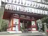 吉備津神社の山門・神門