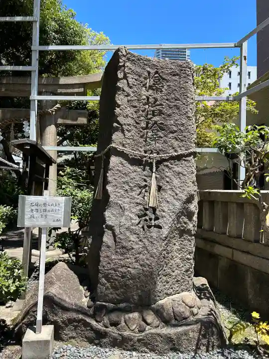 サムハラ神社(大阪府)