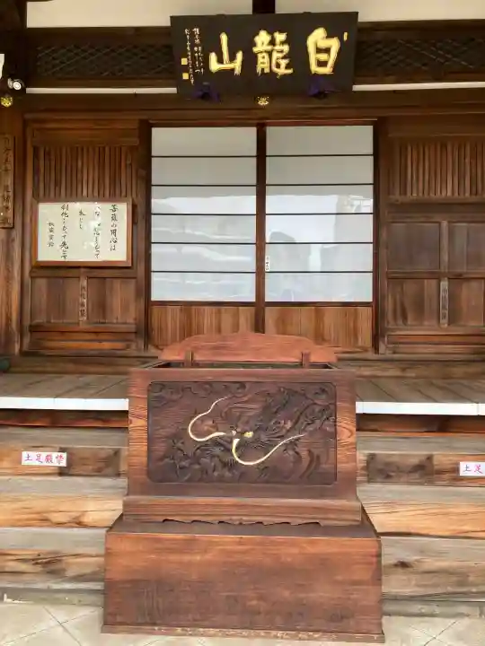 東覚寺(東京都)