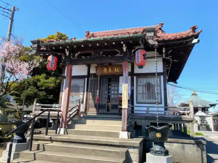 満福寺の本殿・本堂