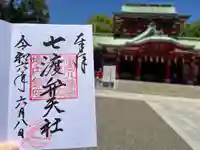 富岡八幡宮(東京都)