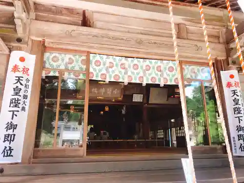 小國神社の本殿