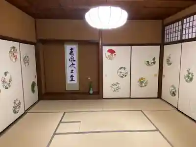 大雄院(京都府)