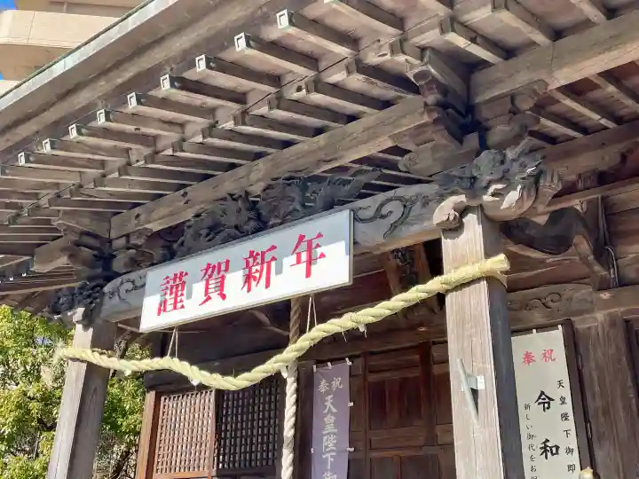 驚神社の{uncategorized: "未分類", other: "その他", undefined: "問題あり", building: "その他建物", grave: "お墓", sacred_gate: "鳥居", guardian: "狛犬", statue: "像", buddha: "仏像", history: "歴史", nature: "自然", garden: "庭園", animal: "動物", pagoda: "塔", temizu: "手水舎", mountain_gate: "山門・神門", sanctuary: "本殿・本堂", subordinate: "末社・摂社", art: "芸術", scenery: "景色", jizo: "地蔵", ema: "絵馬", goshuin: "御朱印", omikuji: "おみくじ", items: "授与品その他", amulet: "お守り", goshuincho: "御朱印帳", eats: "食事", festival: "お祭り", votive_dance: "神楽", shichigosan: "七五三参", wedding: "結婚式", experience: "体験その他", initially: "初詣", around: "周辺", anti_infection: "感染症対策"}