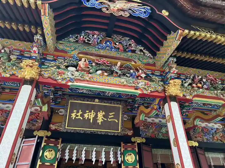 三峯神社(埼玉県)