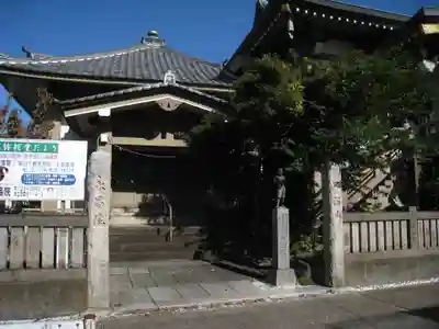 永昌院(東京都)