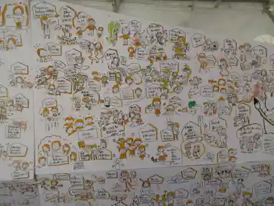 小野照崎神社(東京都)