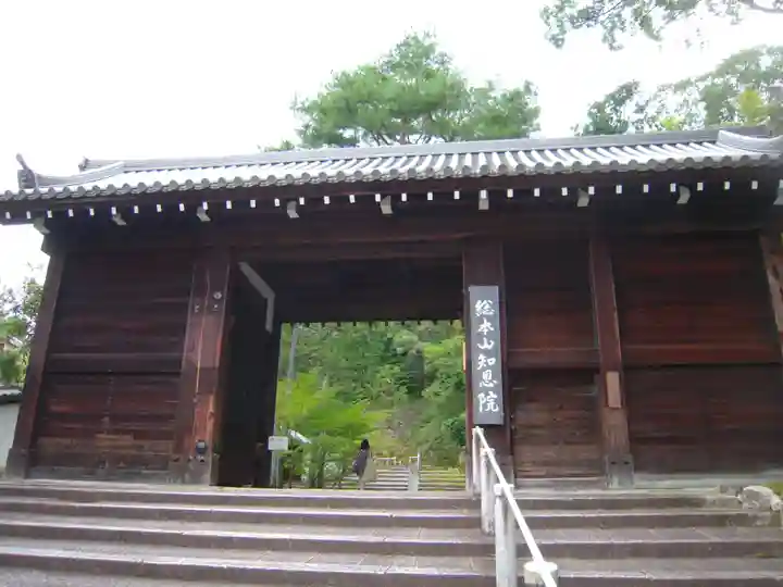 知恩院の山門・神門