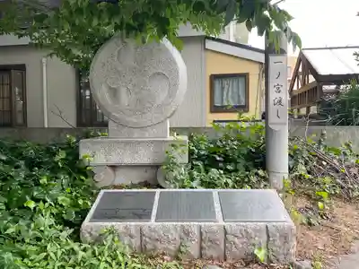 小野神社(東京都)