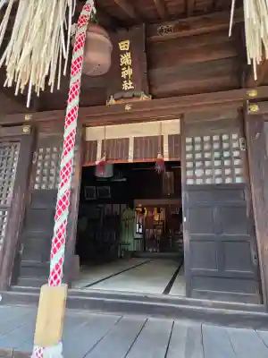 田端神社の{uncategorized: "未分類", other: "その他", undefined: "問題あり", building: "その他建物", grave: "お墓", sacred_gate: "鳥居", guardian: "狛犬", statue: "像", buddha: "仏像", history: "歴史", nature: "自然", garden: "庭園", animal: "動物", pagoda: "塔", temizu: "手水舎", mountain_gate: "山門・神門", sanctuary: "本殿・本堂", subordinate: "末社・摂社", art: "芸術", scenery: "景色", jizo: "地蔵", ema: "絵馬", goshuin: "御朱印", omikuji: "おみくじ", items: "授与品その他", amulet: "お守り", goshuincho: "御朱印帳", eats: "食事", festival: "お祭り", votive_dance: "神楽", shichigosan: "七五三参", wedding: "結婚式", experience: "体験その他", initially: "初詣", around: "周辺", anti_infection: "感染症対策"}