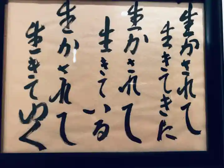 行願寺(革堂)(京都府)