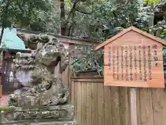 石浦神社(石川県)