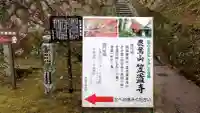 笠置寺の{uncategorized: "未分類", other: "その他", undefined: "問題あり", building: "その他建物", grave: "お墓", sacred_gate: "鳥居", guardian: "狛犬", statue: "像", buddha: "仏像", history: "歴史", nature: "自然", garden: "庭園", animal: "動物", pagoda: "塔", temizu: "手水舎", mountain_gate: "山門・神門", sanctuary: "本殿・本堂", subordinate: "末社・摂社", art: "芸術", scenery: "景色", jizo: "地蔵", ema: "絵馬", goshuin: "御朱印", omikuji: "おみくじ", items: "授与品その他", amulet: "お守り", goshuincho: "御朱印帳", eats: "食事", festival: "お祭り", votive_dance: "神楽", shichigosan: "七五三参", wedding: "結婚式", experience: "体験その他", initially: "初詣", around: "周辺", anti_infection: "感染症対策"}