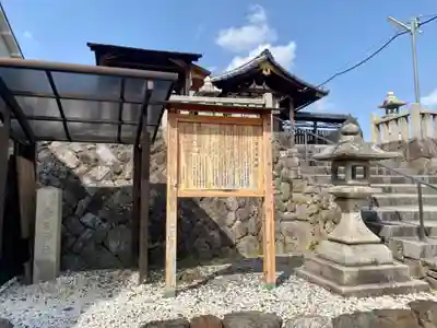 櫟谷七野神社(京都府)