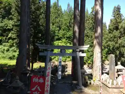八海山坂本神社の鳥居