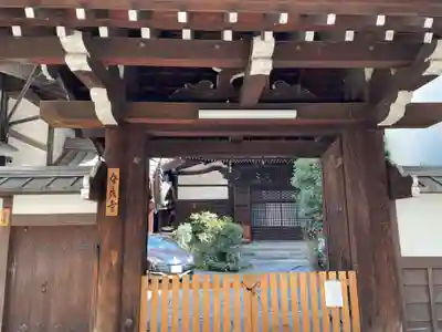 春長寺(京都府)