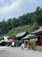 太平山神社(栃木県)
