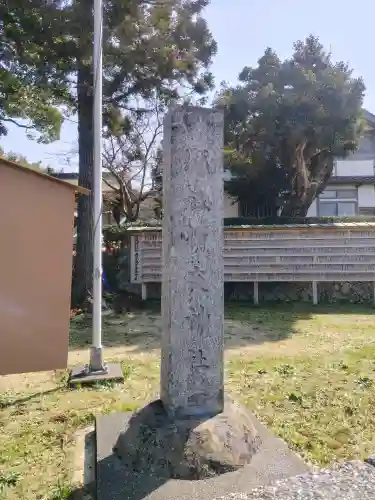 揖夜神社の{uncategorized: "未分類", other: "その他", undefined: "問題あり", building: "その他建物", grave: "お墓", sacred_gate: "鳥居", guardian: "狛犬", statue: "像", buddha: "仏像", history: "歴史", nature: "自然", garden: "庭園", animal: "動物", pagoda: "塔", temizu: "手水舎", mountain_gate: "山門・神門", sanctuary: "本殿・本堂", subordinate: "末社・摂社", art: "芸術", scenery: "景色", jizo: "地蔵", ema: "絵馬", goshuin: "御朱印", omikuji: "おみくじ", items: "授与品その他", amulet: "お守り", goshuincho: "御朱印帳", eats: "食事", festival: "お祭り", votive_dance: "神楽", shichigosan: "七五三参", wedding: "結婚式", experience: "体験その他", initially: "初詣", around: "周辺", anti_infection: "感染症対策"}