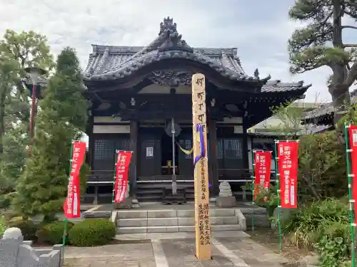 無量院の{uncategorized: "未分類", other: "その他", undefined: "問題あり", building: "その他建物", grave: "お墓", sacred_gate: "鳥居", guardian: "狛犬", statue: "像", buddha: "仏像", history: "歴史", nature: "自然", garden: "庭園", animal: "動物", pagoda: "塔", temizu: "手水舎", mountain_gate: "山門・神門", sanctuary: "本殿・本堂", subordinate: "末社・摂社", art: "芸術", scenery: "景色", jizo: "地蔵", ema: "絵馬", goshuin: "御朱印", omikuji: "おみくじ", items: "授与品その他", amulet: "お守り", goshuincho: "御朱印帳", eats: "食事", festival: "お祭り", votive_dance: "神楽", shichigosan: "七五三参", wedding: "結婚式", experience: "体験その他", initially: "初詣", around: "周辺", anti_infection: "感染症対策"}