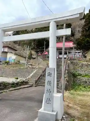 海積神社(北海道)