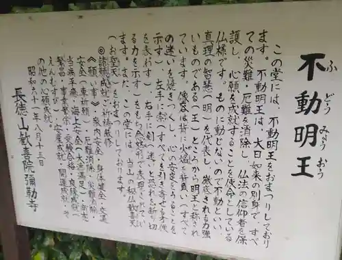 彌勒寺(宮城県)