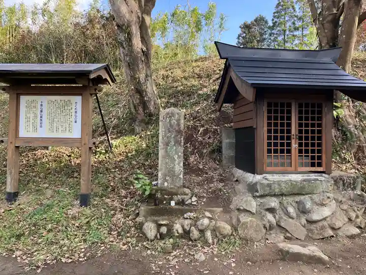 十島菅原神社(熊本県)
