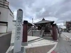 成田山　薬師堂（旧本堂）(千葉県)