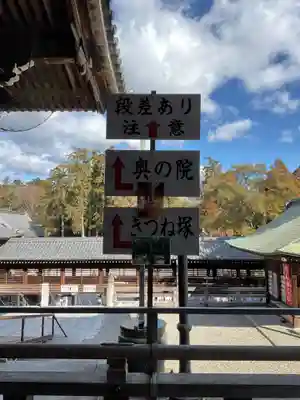 豊川閣　妙厳寺(愛知県)