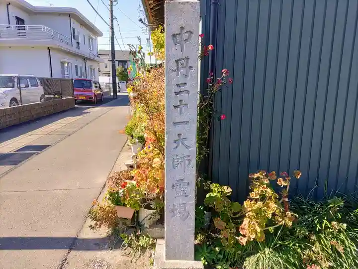 西住院のその他建物