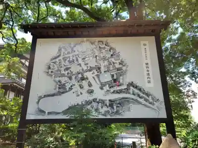 総持寺のその他建物