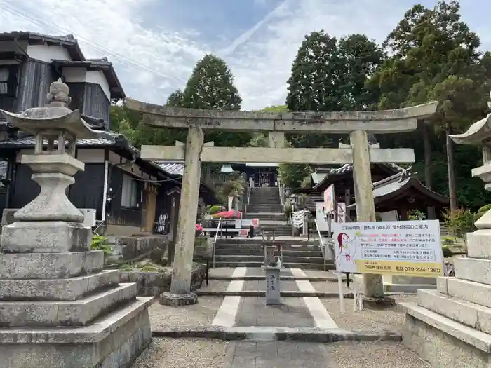 白國神社の鳥居