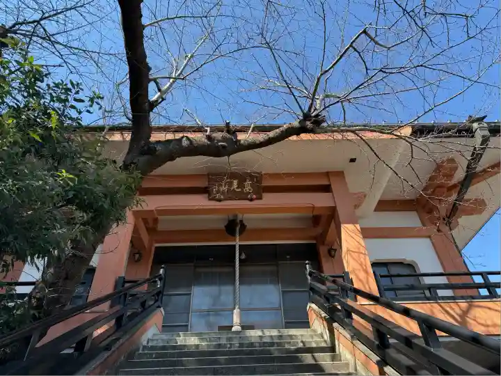 長光寺(神奈川県)