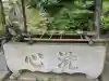 横山神社の{uncategorized: "未分類", other: "その他", undefined: "問題あり", building: "その他建物", grave: "お墓", sacred_gate: "鳥居", guardian: "狛犬", statue: "像", buddha: "仏像", history: "歴史", nature: "自然", garden: "庭園", animal: "動物", pagoda: "塔", temizu: "手水舎", mountain_gate: "山門・神門", sanctuary: "本殿・本堂", subordinate: "末社・摂社", art: "芸術", scenery: "景色", jizo: "地蔵", ema: "絵馬", goshuin: "御朱印", omikuji: "おみくじ", items: "授与品その他", amulet: "お守り", goshuincho: "御朱印帳", eats: "食事", festival: "お祭り", votive_dance: "神楽", shichigosan: "七五三参", wedding: "結婚式", experience: "体験その他", initially: "初詣", around: "周辺", anti_infection: "感染症対策"}
