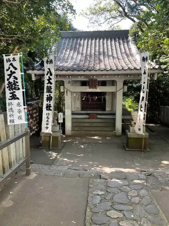 八百富神社(愛知県)