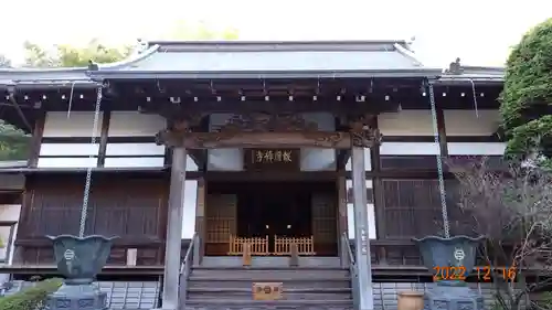 報国寺の本殿・本堂